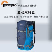 Le Photo Treasure Pulse Photo Active BP 200 AW 300AW SLR Portable shoulder camera Photography Bag