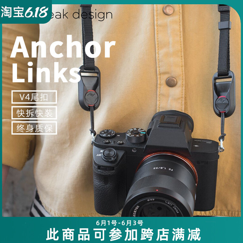 PeakDesign Pinnacle Design Anchor Links Micro Single Eye Camera Anti Camera Shoulder Strap Quick Tear Connector PD Tailbuckle