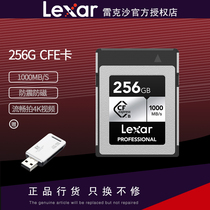 Lexar Lexar CFE SILVER 256G XQD Upgraded version of CFexpress Silver Memory Card