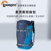 New product Le Photo treasure shoulder photography bag Max backpack 500AW Professional SLR camera bag Travel backpack