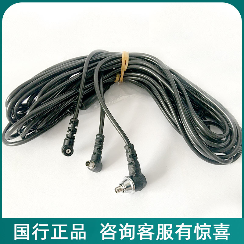 SEKONIC World Light meter 5 meters flash synchronization line 308X 478D 758D C500 C700