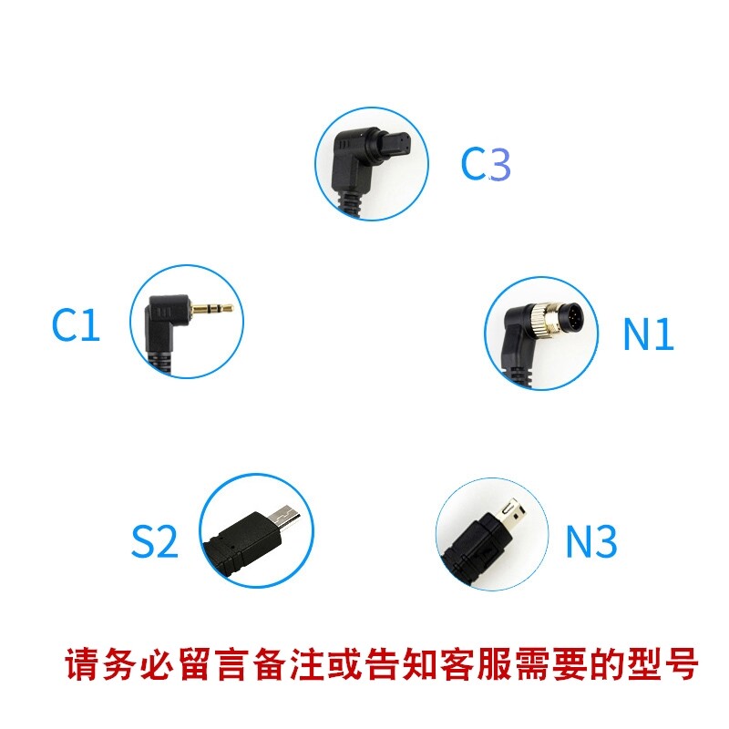 Eggplant shutter 3 5 shutter cable for Canon Nikon Sony camera adapter Adapter Separate cable