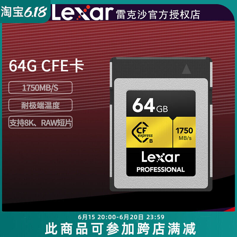 Reksha 64G Memory Card CFexpress Storage CFE Carsuitable Canon 1DX3 EOSR5 Nikon Z6 Z7