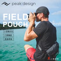 Peak Design PeakDesign Field Pouch Digital Camera Portable Storage Bag Suitable for G7X3 GR3
