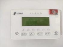 Beida Jade Bird floor display JBF4061 fire display panel floor display four-wire Chinese floor display spot