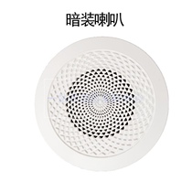 Fire broadcasting Bay Lida Oceanwide Sanjiang Taihean etc. are universal. If you need ceiling and wall mounting please contact customer service.