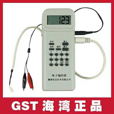 Gulf Encoder GST-BMQ-2 Bay Smoke Sensation Bay Warm Sensation Bay Module Bay Sound And Light Encoder