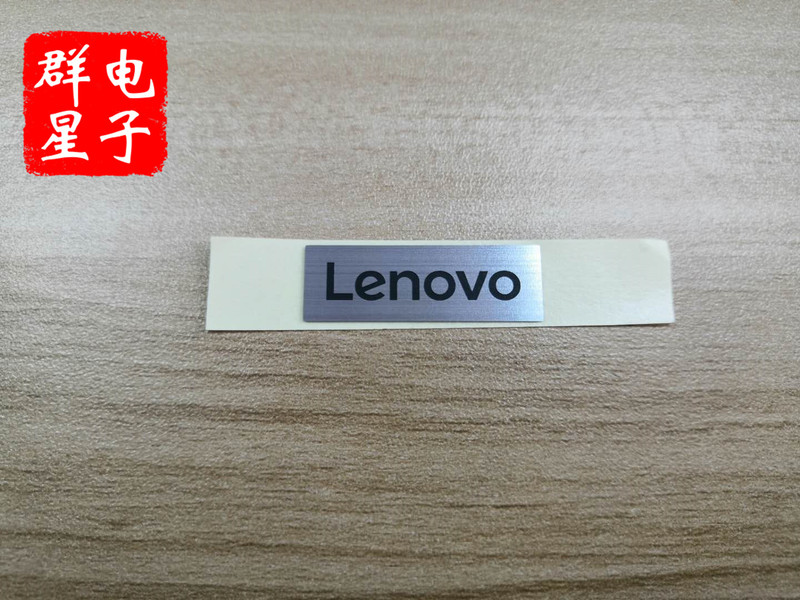 Suitable for Lenovo Yoga Yangtian Xiaoxin Air Notebook C Shell Upper Cover Logo Nameplate 28.5*9.5mm