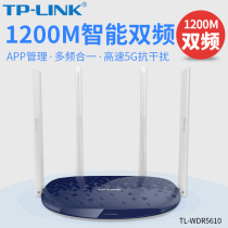 TP-LINK Wireless Router Wall-piercing 1200M Home High-speed WiFi Dual-band 5G Smart TL-WDR5610