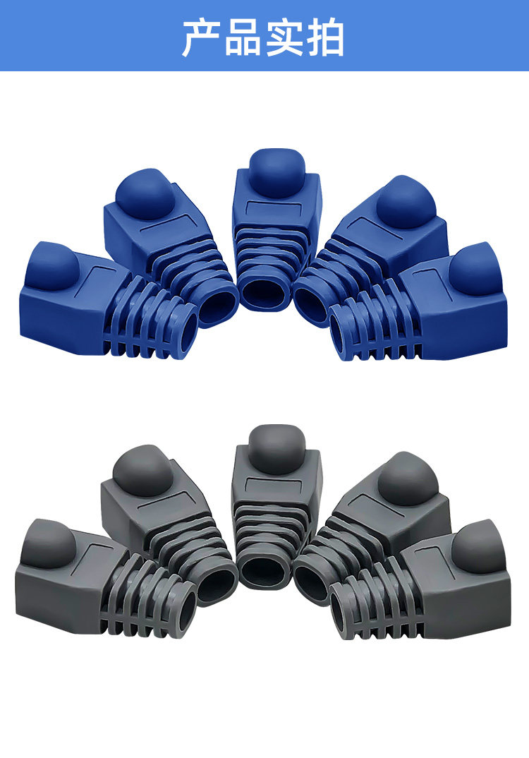 Network line crystal head sheath color super five 5 categories six 6 categories rj45 network claw protective sleeve 6 0mm special price 60