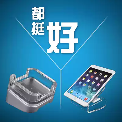 Tablet anti-theft bracket computer display rack ipad anti-theft device mobile phone charging door chain display trailer alarm