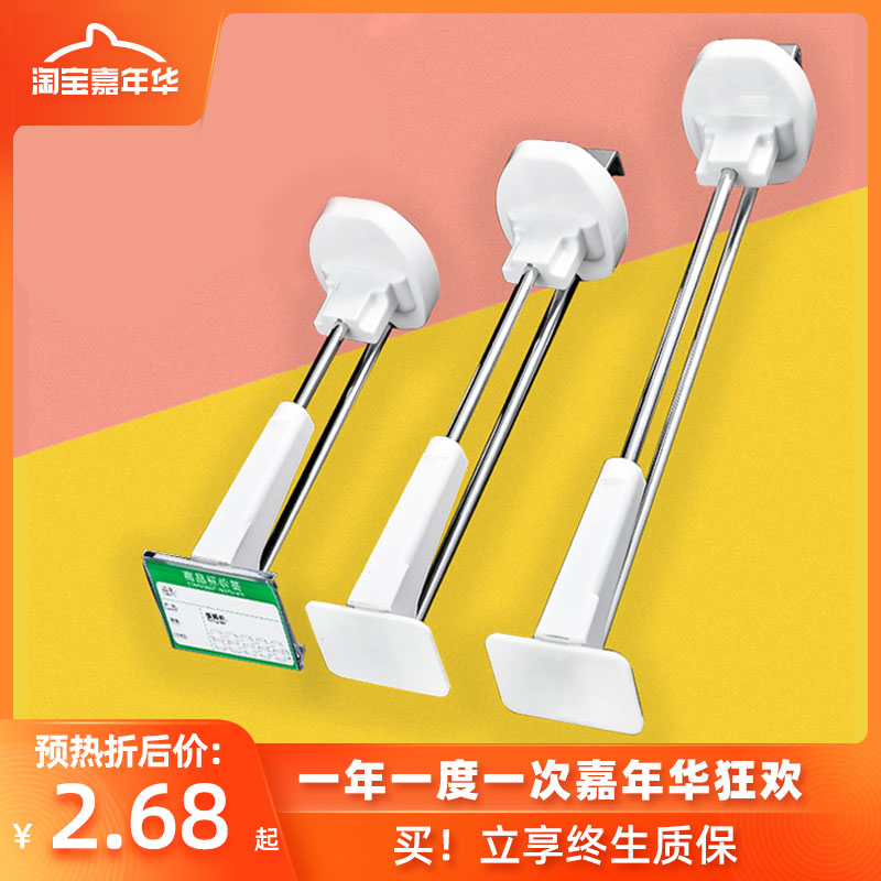 Mobile phone accessories anti-theft hook Shopping mall display cabinet display rack Digital cabinet slot board Supermarket orifice plate shelf hook