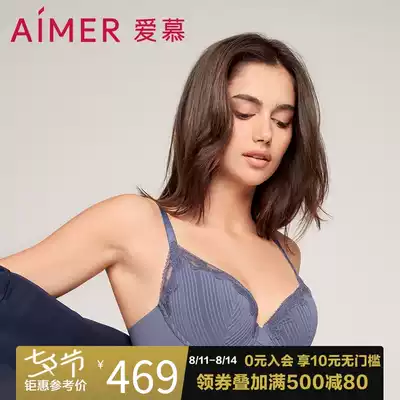 AIMER21SS Nude 3 4 Non-woven large cup bra AM125541