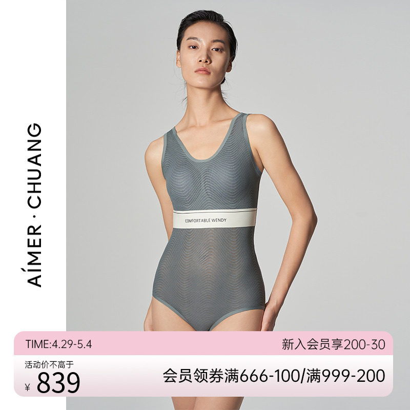 Aimou Chuang Lingjie 2U Lighted with Cup and Bottle Clothing CA360451
