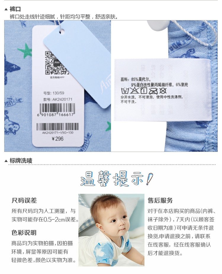 Yêu trẻ em Muer gấu huyền thoại quần pyjama dài AK2420171 quần jean nam ống suông