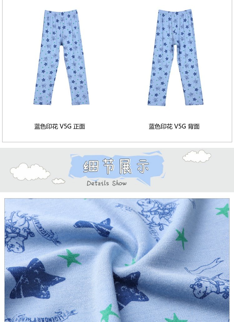 Yêu trẻ em Muer gấu huyền thoại quần pyjama dài AK2420171 quần jean nam ống suông