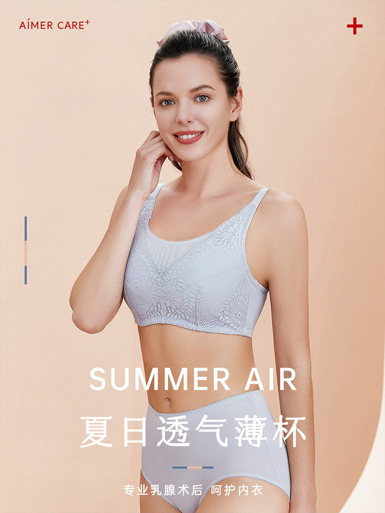 Adore adjustment thin section without steel ring bra large breasted with small comfort and naked feeling bra meet-Taobao