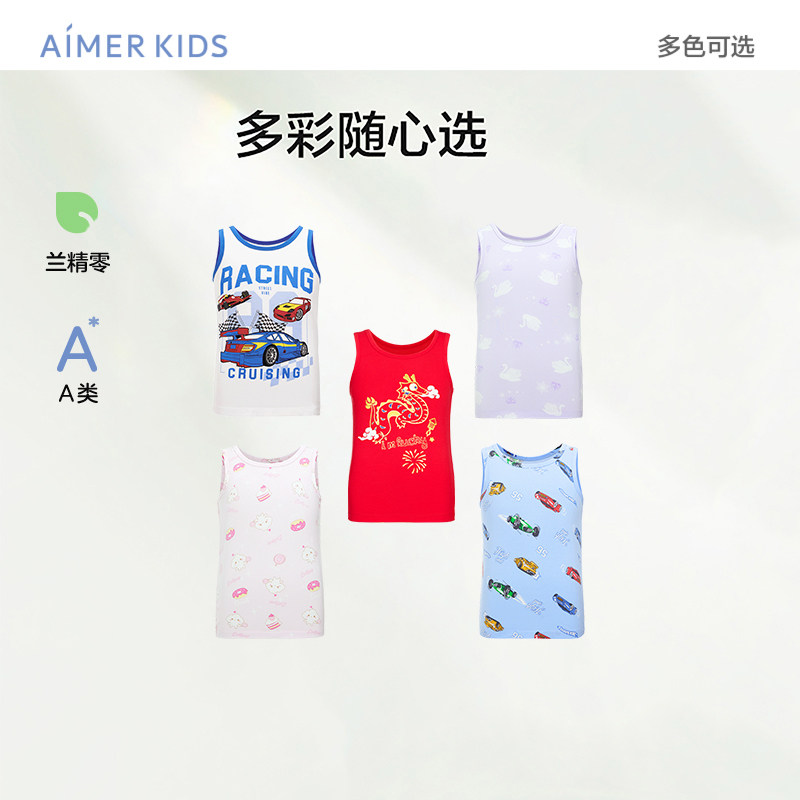 Adore children's vest A class of elementary school children Summer Modale printed soft boy cross-bar vest girl harness-Taobao