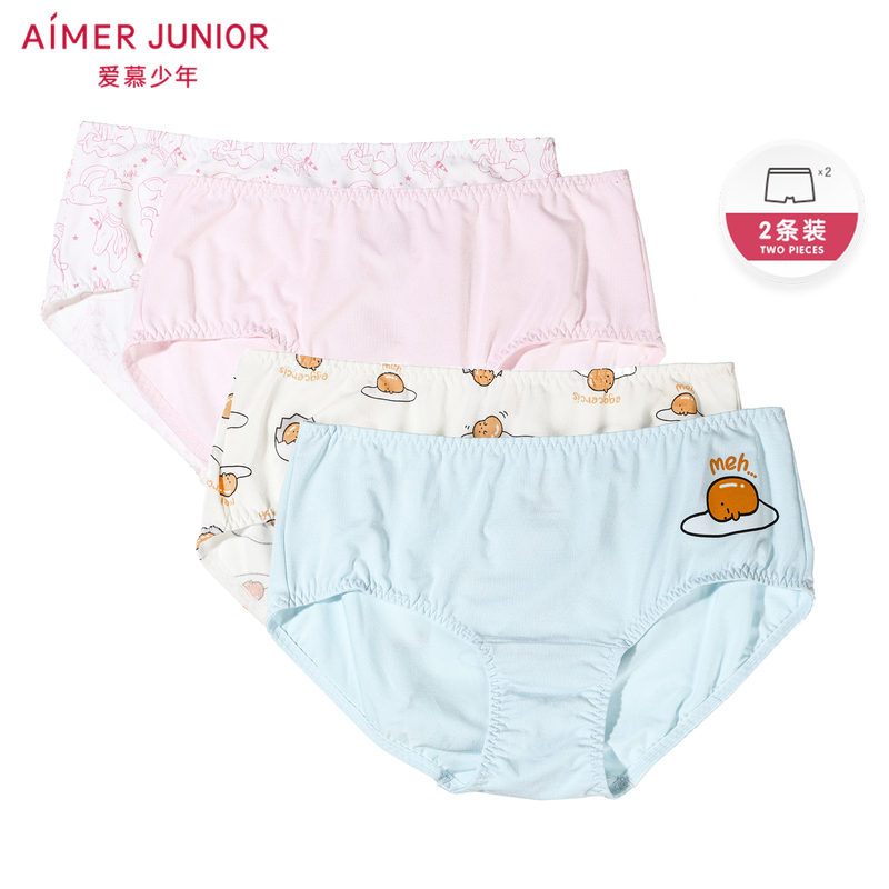 Aimer Junior Adore Teenage Girl Mid-Waist Boyshort Double Bag AJ1235201 AJ1235211