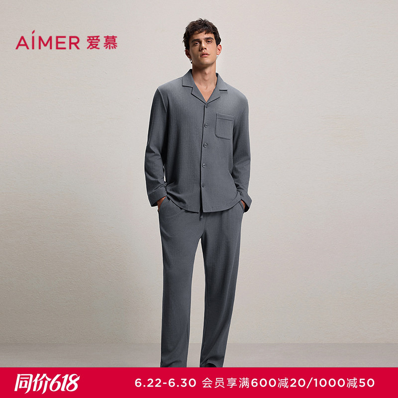 Mr. Aimu 26 Spring/Summer Plaid Textured Pajamas Men's Cotton Long-Sleeve Homewear Set Ns43N011 (Can Be Worn Outside)