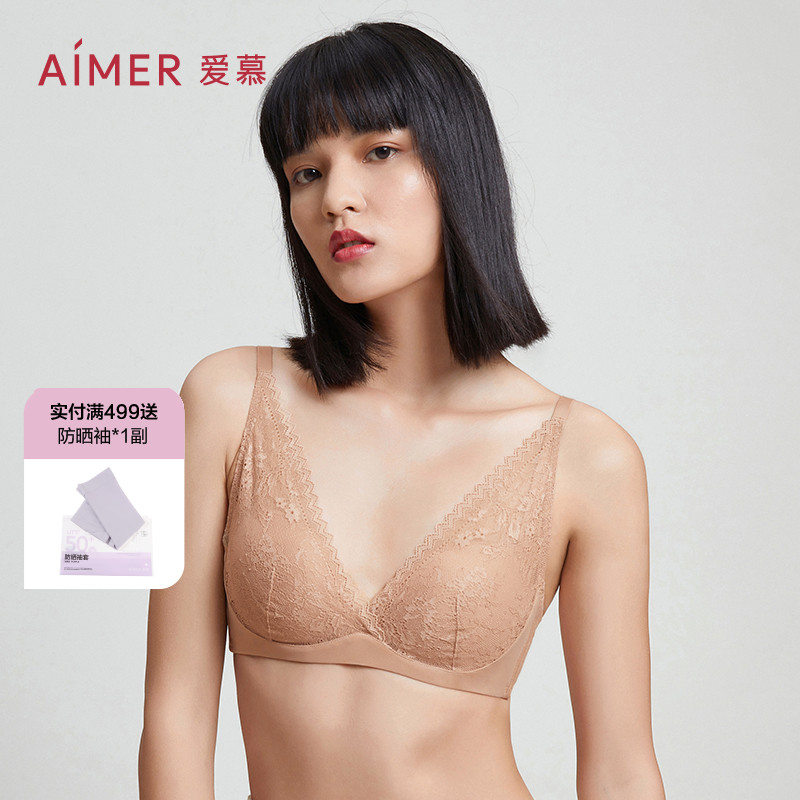 (Dongli Fashion) AIMER lingerie female candlelight big chest and small full cups sexy lace little cute AM177011