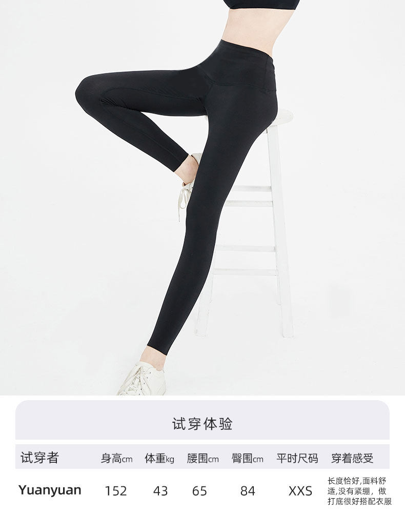 Aimer 爱慕 无尺码打底裤 抗菌防氧化运动外穿魔术裤 图4