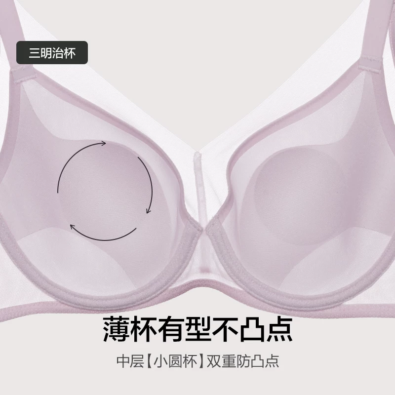 Sticker, summer underwear, push up bra