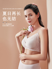 Бюстгальтер 【洞洞杯】爱慕care+内衣女无钢圈文胸洞洞聚拢文胸花韵 Adore