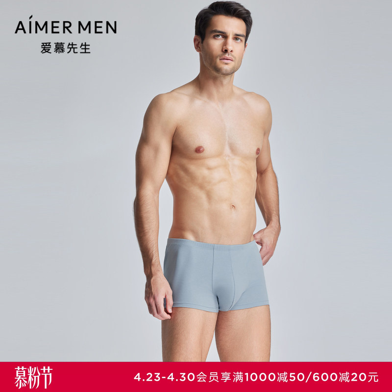 Mr. Aimu 24Ss 100% Cotton Simple Solid Color Waistband Boxer Briefs Men's Underwear Ns23L191