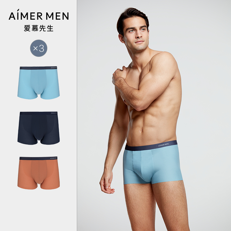(3 packages) Mr. AIMER Four-corner Underwear Summer Ice Silk 80S Modale Net Mark Underwear NS23E571