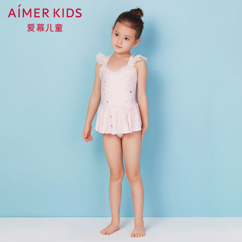 Admiration Children Little Star One-Piece Swimsuit AK167X91
