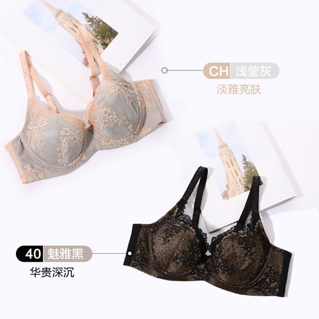 Admiration Body Shaping Bra ສໍາລັບແມ່ຍິງທີ່ມີເຕົ້ານົມໃຫຍ່ແລະຈອກໃຫຍ່, Bra ປັບໄດ້ກັບຄືນໄປບ່ອນທີ່ສວຍງາມ AD12021