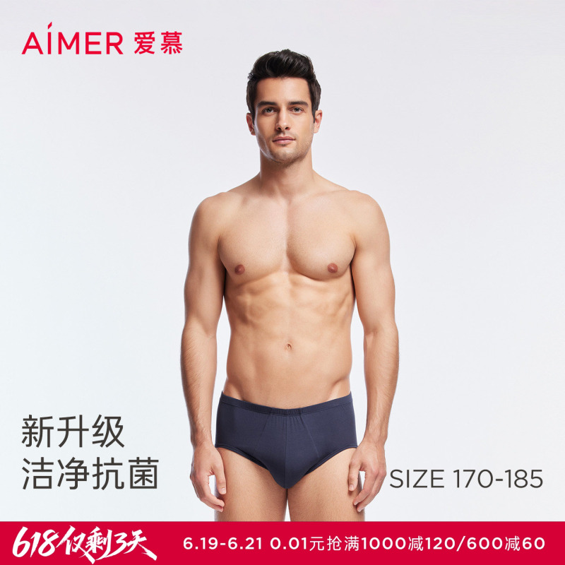 [Pack of 3] Mr. Admiration Hello Pants 5.0 Series Men's Underwear Soft Modal Mid-Waist Briefs