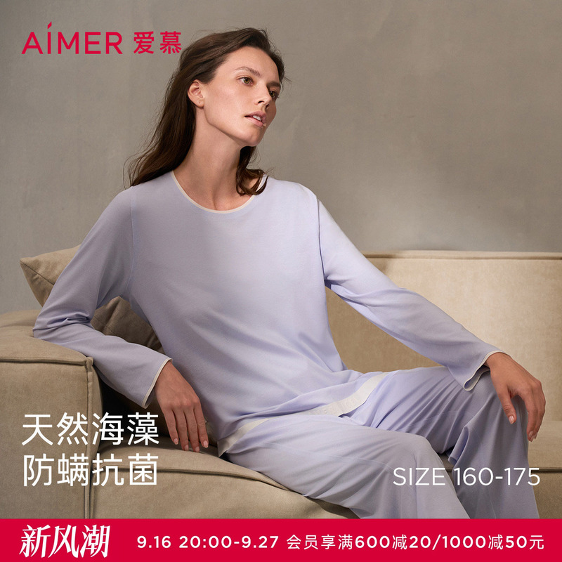 [Seaweed Sleepwear] Aimu Women's Anti-Mite Antibacterial Round Neck Long Sleeve Pants Two-Piece Pajama Set Loungewear Set