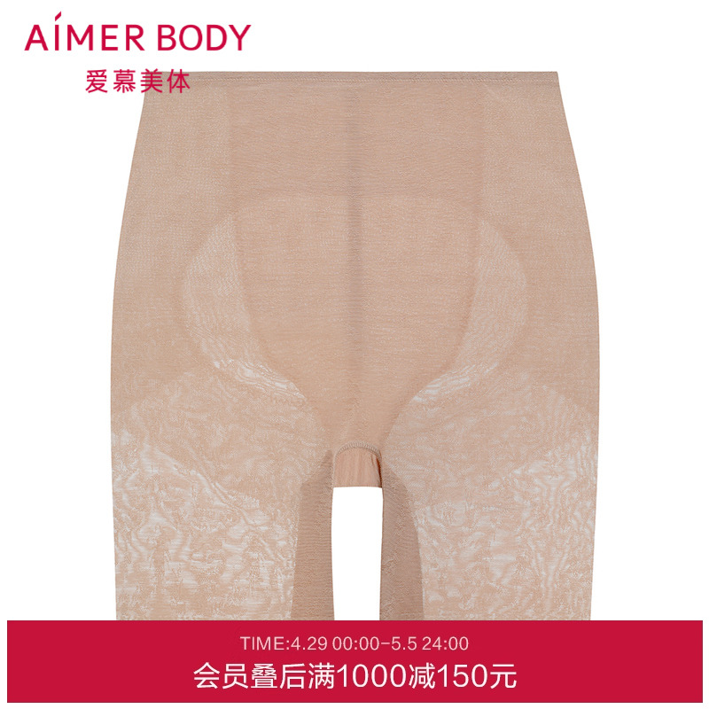 Adore Body クールブリーズ サマードリーム アンダーウェア レディース ハイウエスト ショートレッグ ミディアム シェイピングパンツ セーフティパンツ AD330452