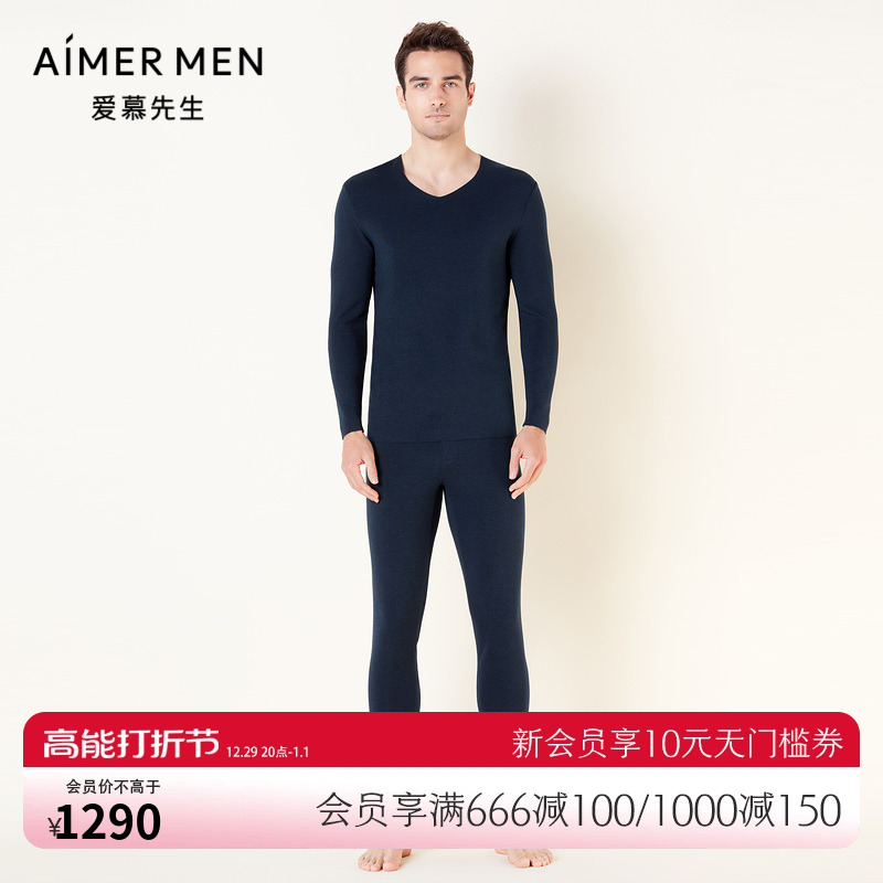 Mr. Adore 21AW thickened high Mo series men's warm beating bottom NS73F321-Taobao