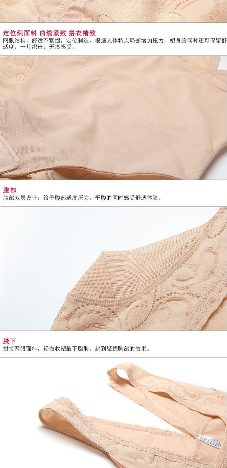 Đô đốc hình bóng thời trang hai thân dài mảnh sáng định hình corset AD35B31  nội y đẹp