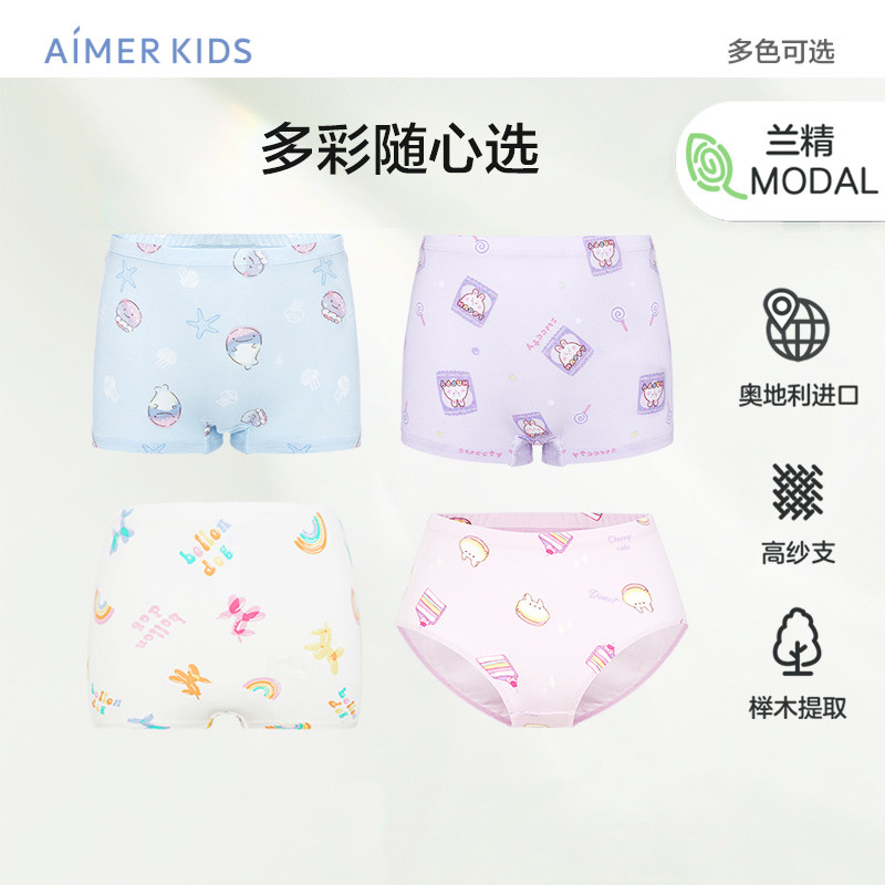 Admired children's underwear girl angel pants Model printed mid-waist pants AK1237433(Collection)