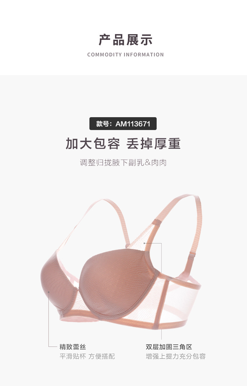 Aimer 爱慕 无钢圈文胸薄款美背大胸显小内衣 天猫优惠券折后￥99包邮（￥149-50）多款可选