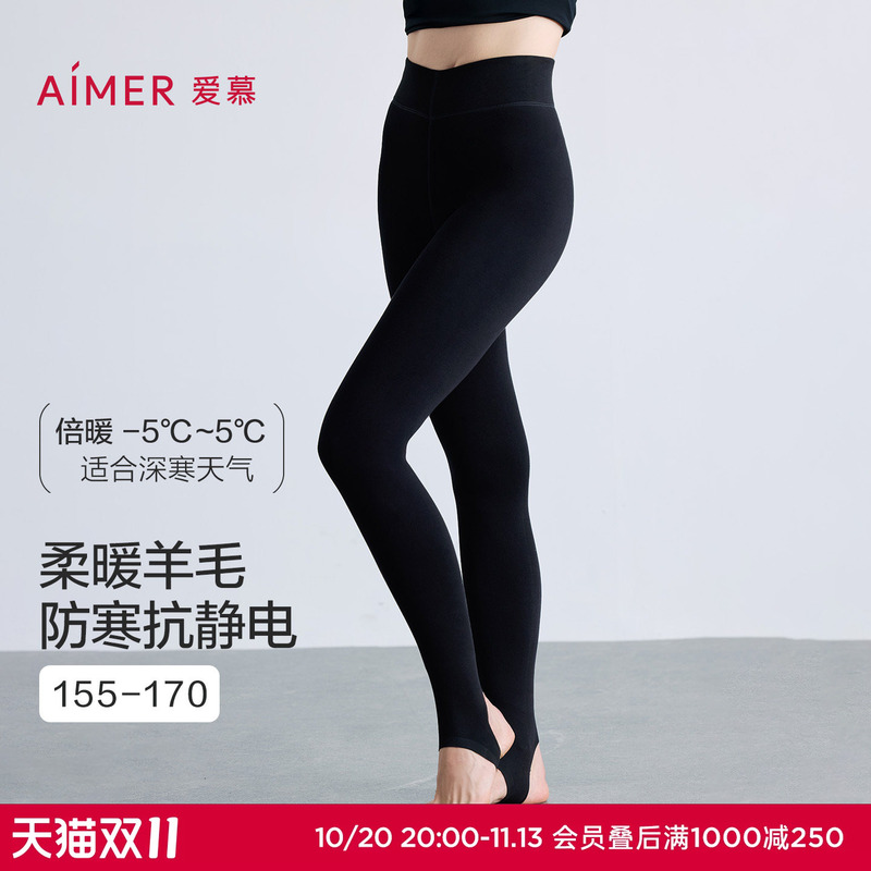 Aimu 25 Autumn/Winter Magic Base Layer Women's Wool-Blend One-Piece Knitted Footed Leggings Am82B881