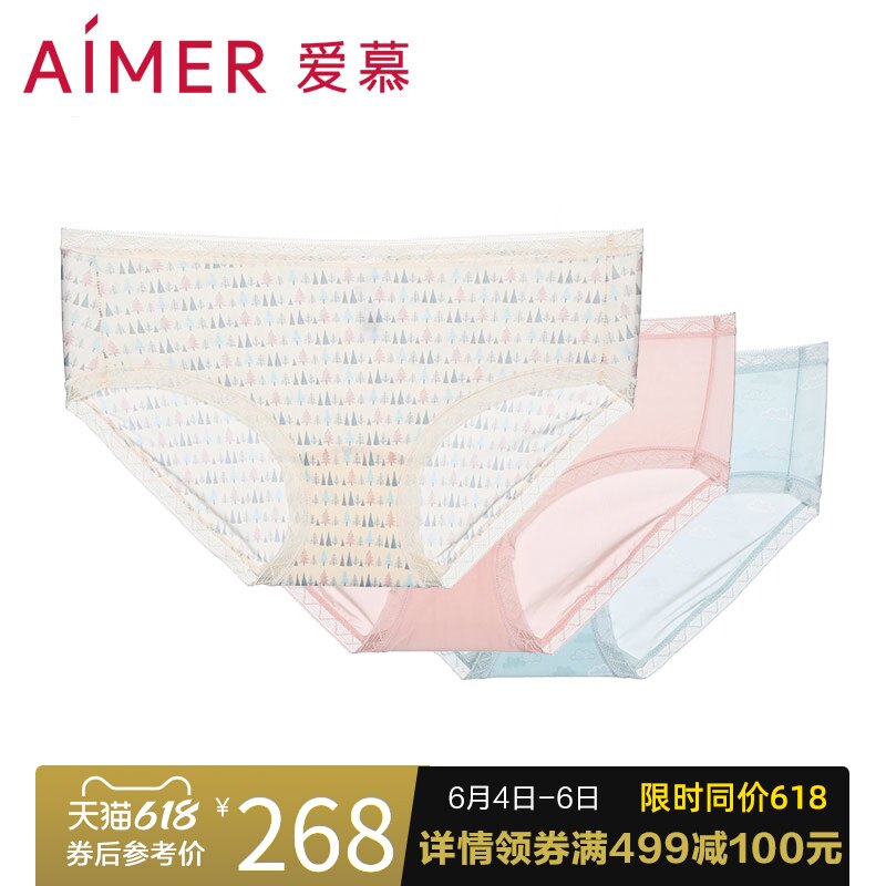 Amour (3 bags)Travel Q pants 3 Mid-rise boxer AM234371