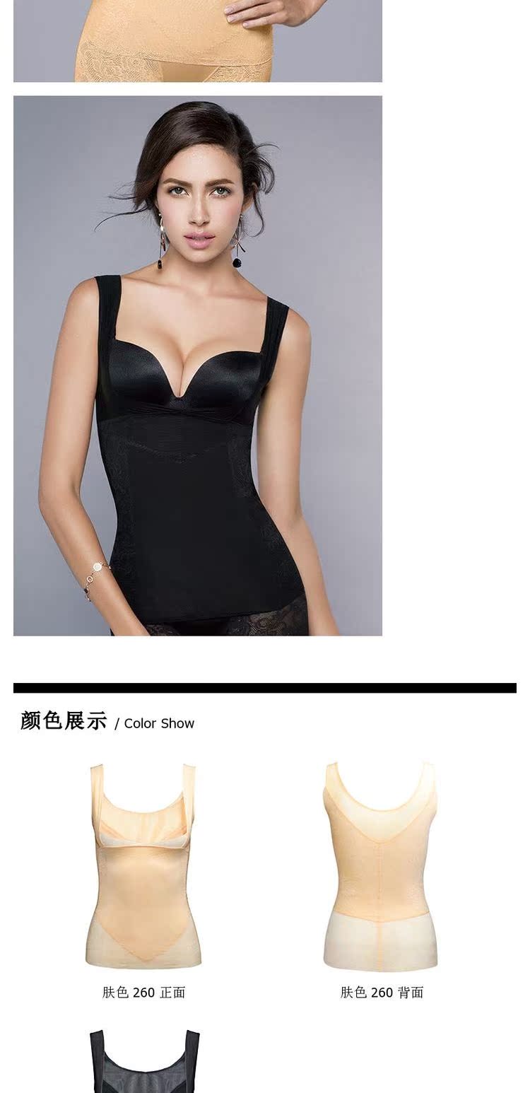 Aimer tình yêu quầy ánh sáng cơ thể corset AM35JU1 [] đồ lót định hình