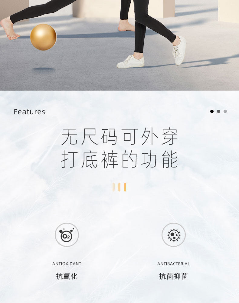Aimer 爱慕 无尺码打底裤 抗菌防氧化运动外穿魔术裤 图2