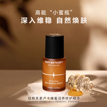 Neugofer Manuka Honey Nourishing Essence NG10709