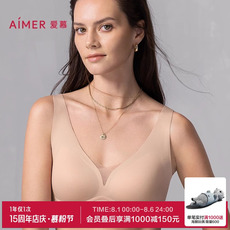 Бюстгальтер 爱慕内衣女无钢圈大胸显小黑科技隐孔大码收副乳熊抱文胸am176241