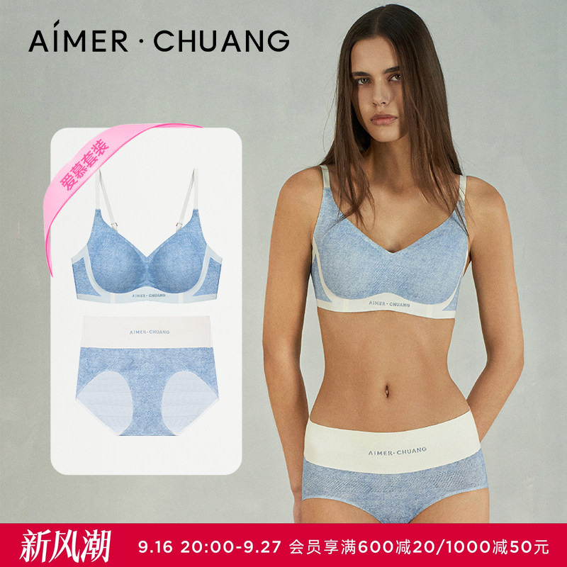 Aimer Chuang Mingdong 4 Women's V-Neck Vest-Style Wireless Comfortable Bra and Underwear Set Aimer Chuang Mingdong 4 Women's V-Neck Vest-Style Wireless Comfortable Bra and Underwear Set