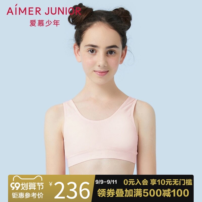 Love Girl Cotton Girl Underwear vest vest vest bra AJ115371