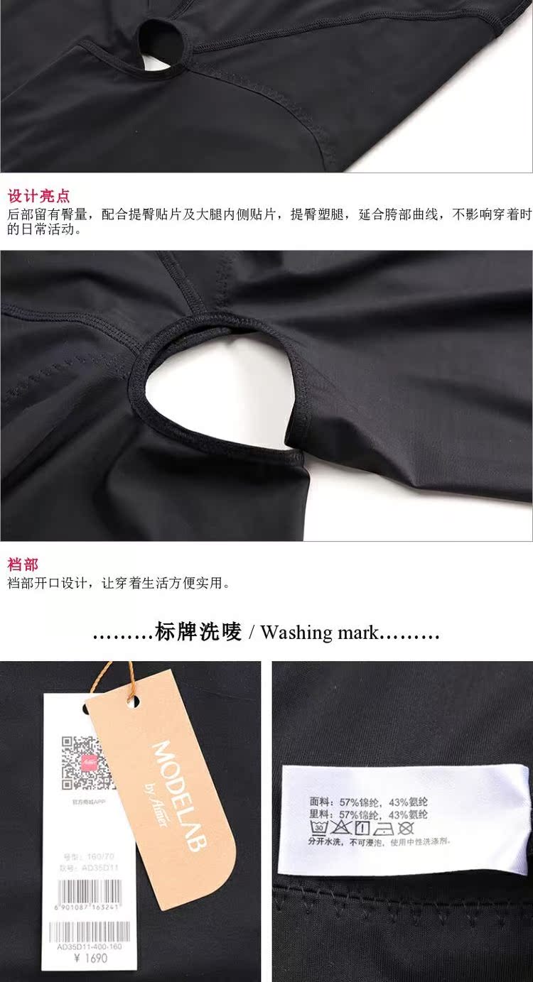 Ai Mu Mu Mei Chạy corset chân dài cỡ trung Xiêm AD35D11 đồ ngủ cosplay