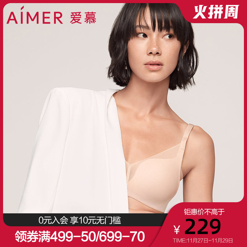 (Hole power suit) Love underwear women's unwired big breasts show small small breasts gathered breathable bra AM175551