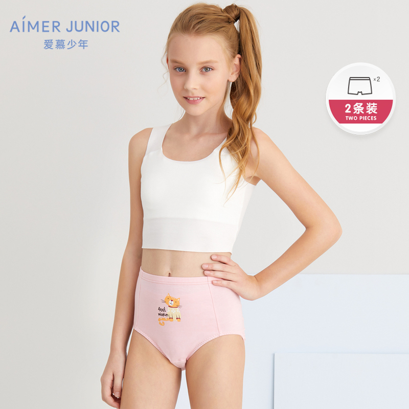 Aimer Junior loves young warm bag girl high waist pants two-piece bag AJ1224891